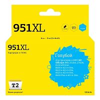 картинка t2 cn046ae/№951xl картридж (ic-h046) №951xl для hp officejet pro 8100/8600/8600 plus/251dw/276dw, голубой, 1500 стр. от магазина Tovar-RF.ru