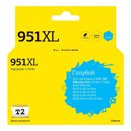 картинка t2 cn046ae/№951xl картридж (ic-h046) №951xl для hp officejet pro 8100/8600/8600 plus/251dw/276dw, голубой, 1500 стр. от магазина Tovar-RF.ru