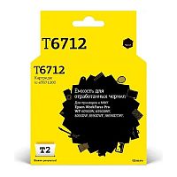 картинка             ic-et671200 ёмкость для отработанных чернил t2 для epson workforce pro wf-6090dw/6590dwf/8090dw/8590dwf/r8590dtwf (75000 стр.) от магазина Tovar-RF.ru