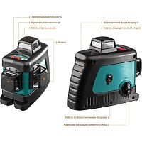 картинка KRAFTOOL LL 3D #3 нивелир лазерный со штативом ST-160, в коробке от магазина Tovar-RF.ru