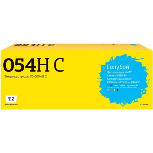 картинка t2 cartridge 054hc картридж (tc-c054h c) для canon i-sensys lbp621cw/lbp623cdw/mf641cw/mf643cdw/mf645cx (2300 стр.) голубой, с чипом магазин Tovar-RF.ru являющийся официальным дистрибьютором в России картинка t2 cartridge 054hc картридж (tc-c054h c) для canon i-sensys lbp621cw/lbp623cdw/mf641cw/mf643cdw/mf645cx (2300 стр.) голубой, с чипом от магазина Tovar-RF.ru