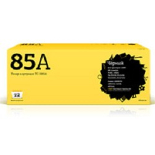 картинка t2 ce285a/cartridge 725 картридж (tc-h85a) для laserjet p1102/1102w/pro m1132/canon lbp6000 cartrige 725 магазин Tovar-RF.ru являющийся официальным дистрибьютором в России картинка t2 ce285a/cartridge 725 картридж (tc-h85a) для laserjet p1102/1102w/pro m1132/canon lbp6000 cartrige 725 от магазина Tovar-RF.ru