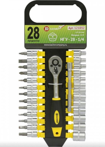 картинка Набор головок КАЛИБР Набор головок универсальных с ключом-трещоткой НГУ-28-1/4 КАЛИБР НГУ-28-1/4 от магазина Tovar-RF.ru