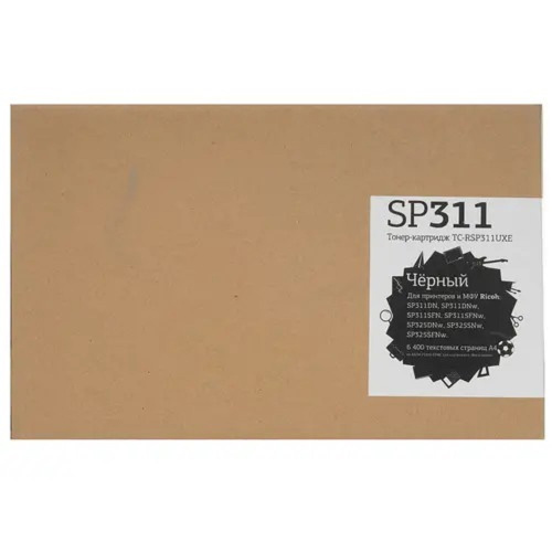 картинка t2 sp311uxe тонер-картридж (tc-rsp311uxe) для ricoh aficio sp 311/325 (6400стр.) чёрный, с чипом магазин Tovar-RF.ru являющийся официальным дистрибьютором в России картинка t2 sp311uxe тонер-картридж (tc-rsp311uxe) для ricoh aficio sp 311/325 (6400стр.) чёрный, с чипом от магазина Tovar-RF.ru