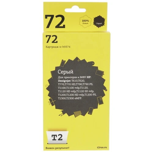 картинка t2 c9374a картридж (ic-h9374) №72 для hp designjet t610/t620/t770/t790/t1100/t1200/t1300/t2300, серый, 600 стр. от магазина Tovar-RF.ru