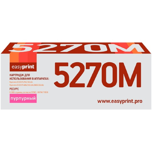 картинка easyprint tk-5270m тонер-картридж lk-5270m для kyocera ecosys m6230cidn/p6230cdn/m6630cidn , m, 6k магазин Tovar-RF.ru являющийся официальным дистрибьютором в России картинка easyprint tk-5270m тонер-картридж lk-5270m для kyocera ecosys m6230cidn/p6230cdn/m6630cidn , m, 6k от магазина Tovar-RF.ru