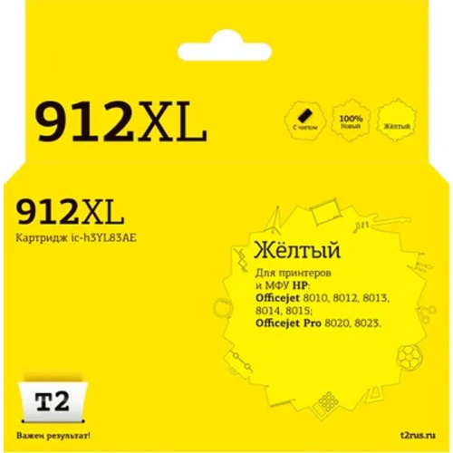 картинка картридж струйный t2 №912xl (ic-h3yl83ae)жел.для hp oj 8010/8015/8020 от магазина Tovar-RF.ru