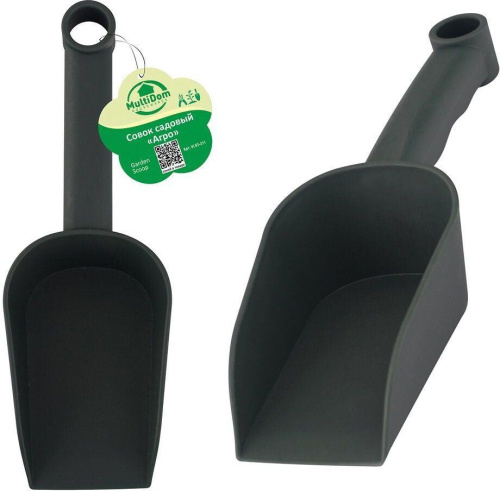 картинка Совок садовый MULTIDOM "Агро" VL83-211 MULTIDOM "Агро" VL83-211 от магазина Tovar-RF.ru