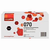 картинка  070 картридж easyprint lc-070_nc для canon i-sensys lbp243dw/246dw/mf461dw/mf463dw/mf465dw (3000 стр.) черный, без чипа от магазина Tovar-RF.ru
