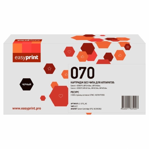 картинка  070 картридж easyprint lc-070_nc для canon i-sensys lbp243dw/246dw/mf461dw/mf463dw/mf465dw (3000 стр.) черный, без чипа от магазина Tovar-RF.ru