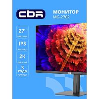 картинка cbr lcd монитор 27" mg-2702, ips, qhd 2k 2560x1440, 200гц, динамики 2*3w, has, pivot, 2*dp/2*hdmi, внешний бп, черный, кабель dp 1.5м [lcd-mg2702-opc] от магазина Tovar-RF.ru