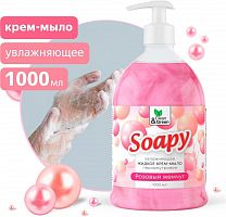 картинка  CLEAN&GREEN Крем-мыло жидкое с перламутром "Soapy" розовый жемчуг увлажн. с дозатор. 1000 мл. Clean&Green CG8310 от магазина Tovar-RF.ru