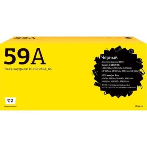картинка t2 cf259a/057 тонер-картридж для hp laser jet pro m304/m404n/dn/dw/mfp m428dw/fdn/fdw,  canon lbp223dw/lbp226dw/lbp228x/mf443dw/445dw/446x/449x (3100 стр.) черный, без чипа от магазина Tovar-RF.ru