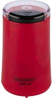 картинка кофемолка energy en-113 red от магазина Tovar-RF.ru