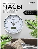 картинка Часы PERFEO (PF_E2065) "PF-WC-023"(С1), круг. 30 см, с темп и кален. белый корпус / белый циферблат от магазина Tovar-RF.ru