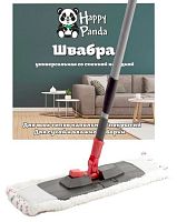картинка Швабра телескопическая HAPPY PANDA HP-M01 от магазина Tovar-RF.ru
