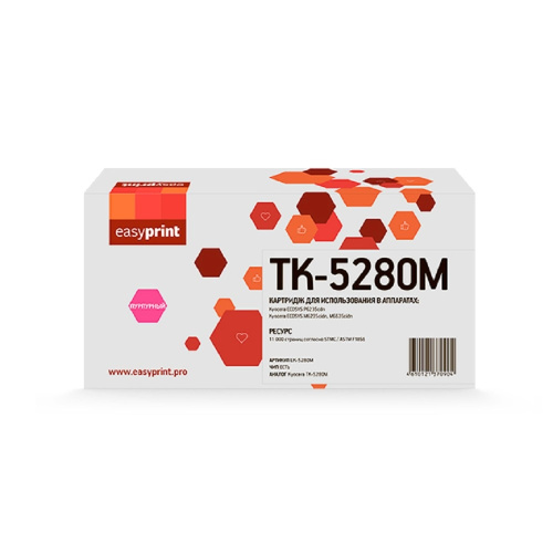 картинка тонер-картридж easyprint lk-5280m для kyocera ecosys p6235cdn/m6235cidn/m6635cidn (11000 стр.) пурпурный, с чипом магазин Tovar-RF.ru являющийся официальным дистрибьютором в России картинка тонер-картридж easyprint lk-5280m для kyocera ecosys p6235cdn/m6235cidn/m6635cidn (11000 стр.) пурпурный, с чипом от магазина Tovar-RF.ru