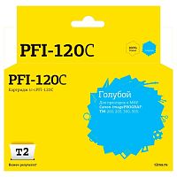 картинка t2  pfi-120c  картридж для canon imageprograf tm-200/205/300/305,  голубой, с чипом от магазина Tovar-RF.ru