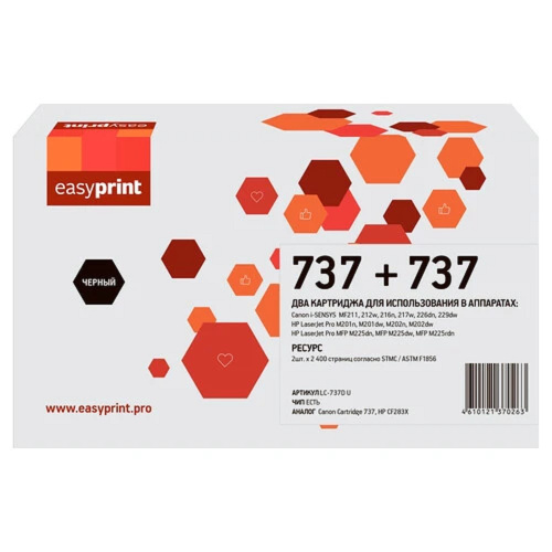 картинка 737d двойная упаковка картриджа easyprint lc-737d u для canon i-sensys mf211/212/226/229/hp pro m201/m225 (2шт.x2400 стр.) с чипом магазин Tovar-RF.ru являющийся официальным дистрибьютором в России картинка 737d двойная упаковка картриджа easyprint lc-737d u для canon i-sensys mf211/212/226/229/hp pro m201/m225 (2шт.x2400 стр.) с чипом от магазина Tovar-RF.ru
