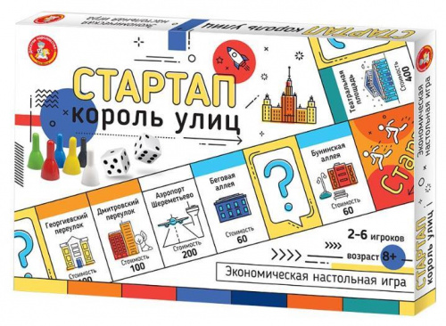 картинка детские игры десятое королевство игра экономическая стартап король улиц 04863 от магазина Tovar-RF.ru