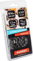 картинка Цепи PATRIOT 862321372 20BP 72E Цепи от магазина Tovar-RF.ru