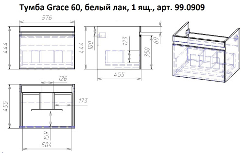 картинка Тумба GRACE, 60 см, подвесная, 1 ящик, белый глянец от магазина Tovar-RF.ru фото 5