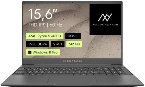 картинка machcreator 15.6" one r5 ryzen 5 7430u/16gb/ssd512gb/amd radeon graphics/w11pro/grey (jj00gb00gru) от магазина Tovar-RF.ru