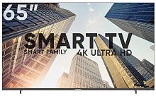 картинка led-телевизор soundmax sm-led65m01su uhd smart безрамочный от магазина Tovar-RF.ru