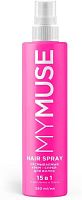 картинка Средство для волос GRASS 145028 MY MUSE Несмываемый крем-спрей 15 в 1 укрепление и блеск (250мл) GRASS 145028 MY MUSE Несмываемый крем-спрей 15 в 1 укрепление и блеск (250мл) от магазина Tovar-RF.ru