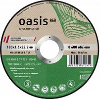 картинка Диск отрезной OASIS Eco 102060200019 (10 шт в упак) 230 Диск отрезной 180х1,6х22,2 мм (P46) от магазина Tovar-RF.ru