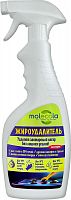 картинка Жироудалитель MOLECOLA Жироудалитель 500 мл, 70556 от магазина Tovar-RF.ru