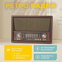 картинка радиоприёмник бзрп рп-340 , укв 64-108мгц от магазина Tovar-RF.ru