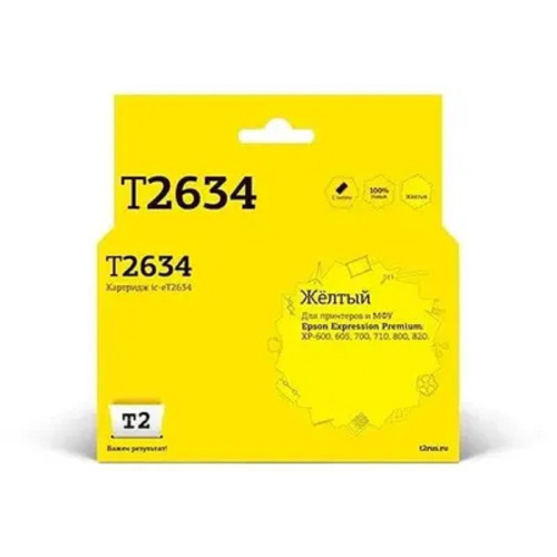 картинка t2 c13t263440 картридж t2 (ic-et2634) для epson expression premium xp-600/605/700/800, жёлтый с чипом магазин Tovar-RF.ru являющийся официальным дистрибьютором в России картинка t2 c13t263440 картридж t2 (ic-et2634) для epson expression premium xp-600/605/700/800, жёлтый с чипом от магазина Tovar-RF.ru