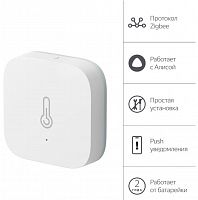 картинка Датчик ЯНДЕКС YNDX-00523 датчик температуры и влажности от магазина Tovar-RF.ru