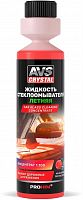 картинка  avs crystal жидкость стеклоомывателя летняя (концентрат 1:100) "лесные ягоды" 250 мл. avs avk-839 от магазина Tovar-RF.ru