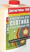 картинка Средство для септиков ДОКТОР РОБИК Очиститель для септика и выгребной ямы 509 от магазина Tovar-RF.ru