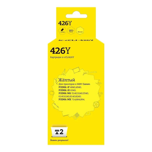 картинка t2 cli-426y картридж (ic-c(c)li-426-y) для  canon pixma ip4840/ip4940/mg5140/mg5240 желтый с чипом от магазина Tovar-RF.ru