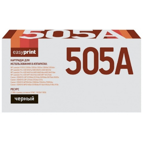 картинка easyprint ce505a/cf280a/719 картридж (lh-505a u) для hp lj p2035/2055/canon mf5840 (2700 стр.) с чипом магазин Tovar-RF.ru являющийся официальным дистрибьютором в России картинка easyprint ce505a/cf280a/719 картридж (lh-505a u) для hp lj p2035/2055/canon mf5840 (2700 стр.) с чипом от магазина Tovar-RF.ru