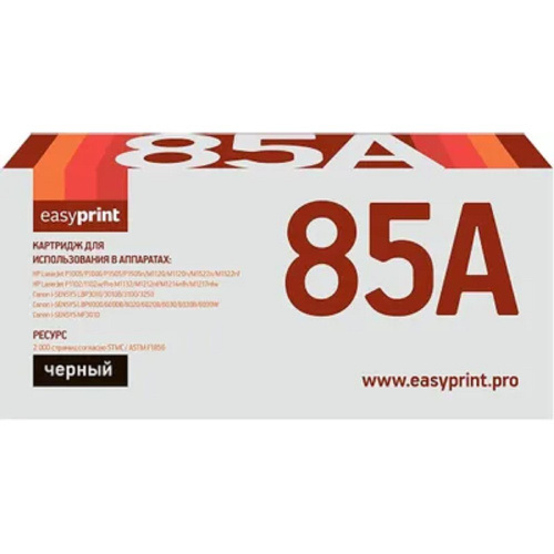 картинка easyprint ce285a/cb435a/cb436a картридж (lh-85a u) для hp lj p1505/m1120mfp/m1522mfp/p1005/p1006/p1102/ p1120/ m1132/ m1212/ m1214, 2000 стр. магазин Tovar-RF.ru являющийся официальным дистрибьютором в России картинка easyprint ce285a/cb435a/cb436a картридж (lh-85a u) для hp lj p1505/m1120mfp/m1522mfp/p1005/p1006/p1102/ p1120/ m1132/ m1212/ m1214, 2000 стр. от магазина Tovar-RF.ru