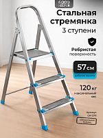 картинка GOODHELPER GH-СР3 от магазина Tovar-RF.ru