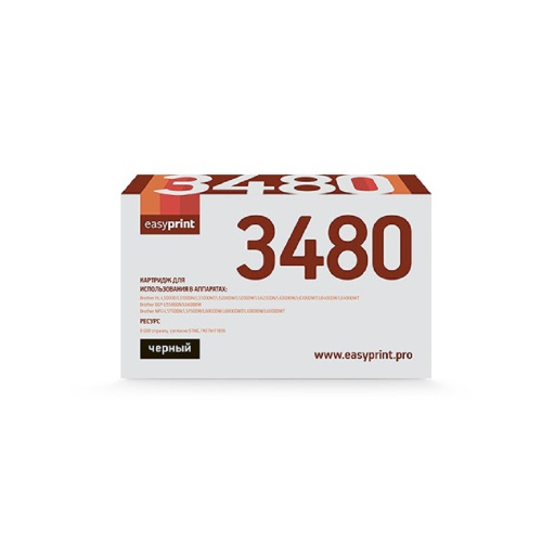 картинка easyprint tn-3480 тонер-картридж для brother {hl-l5000/5100/5200/6200/6300/6400/dcp-l5500/5600/6600/mfc-l5700/6700/6800/6900 (8000 стр.)} черный от магазина Tovar-RF.ru