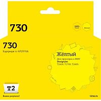 картинка                 ic-hp2v70a картридж t2 №730 для hp designjet t1600/t1700/t2600 (300мл.) желтый, с чипом от магазина Tovar-RF.ru