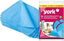 картинка Набор салфеток YORK салфетка ПРЕМИУМ сверхвлаговпитывающая 8шт+2шт 020320 YORK ПРЕМИУМ сверхвлаговпитывающая 8шт+2шт 020320 от магазина Tovar-RF.ru