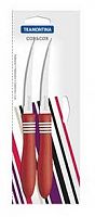 картинка Нож TRAMONTINA Нож для овощей Cor & Cor 2шт. 12,5см красн. на блистере 23462/275 Л4194 от магазина Tovar-RF.ru