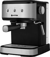картинка кофеварка vitek vt-8471 от магазина Tovar-RF.ru