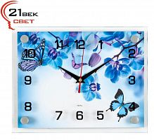 картинка Часы настенные 21 ВЕК 2026-1120 от магазина Tovar-RF.ru