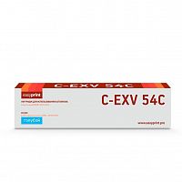 картинка easyprint c-exv54c тонер-картридж lc-exv54c для canon ir c3025i/c3125i (8500 стр.) голубой от магазина Tovar-RF.ru