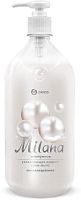 картинка Жидкое мыло GRASS 126201 Milana жемчужное с дозатором (флакон 1000мл) GRASS 126201 Milana жемчужное с дозатором (флакон 1000мл) от магазина Tovar-RF.ru