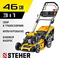 картинка Газонокосилка бензиновая STEHER 460 мм, 4.5 л.с., бензиновая самоходная газонокосилка (GLM-460p) STEHER 460 мм, 4.5 л.с., бензиновая самоходная газонокосилка (GLM-460p) от магазина Tovar-RF.ru