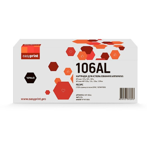 картинка easyprint lh-w1106al  картридж для hp laser 107a/107r/107w/mfp 135a/135r/135w/137fnw (2500 стр.) черный, с чипом от магазина Tovar-RF.ru
